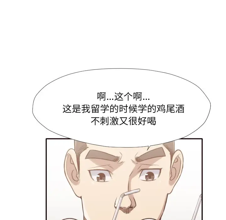 拜托放过我吧[顶通]韩漫全集-第 30 话无删减无遮挡章节图片 