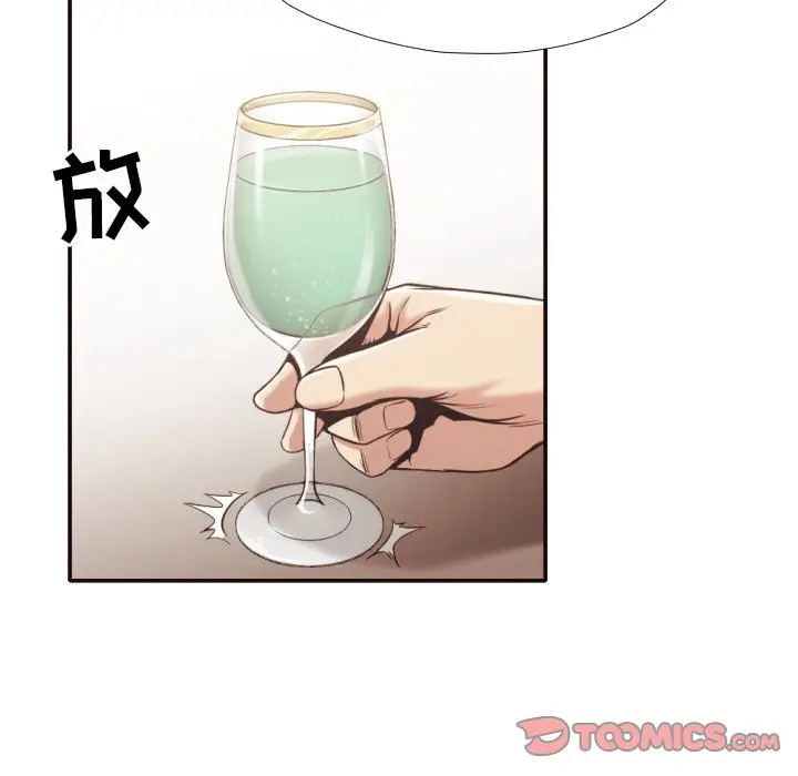 拜托放过我吧[顶通]韩漫全集-第 30 话无删减无遮挡章节图片 