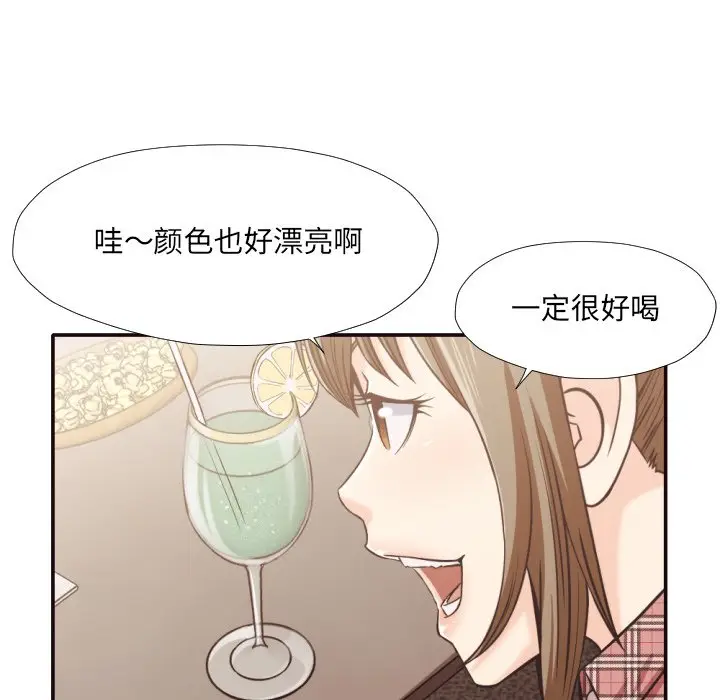 拜托放过我吧[顶通]韩漫全集-第 30 话无删减无遮挡章节图片 