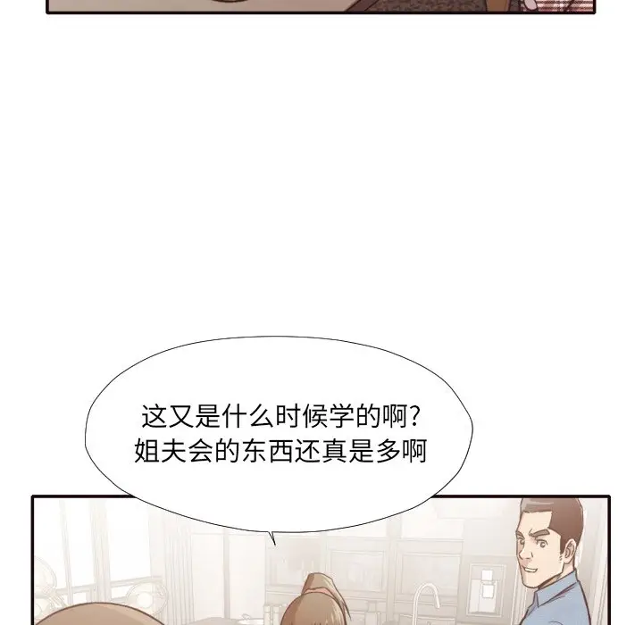 拜托放过我吧[顶通]韩漫全集-第 30 话无删减无遮挡章节图片 