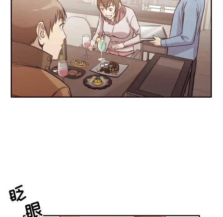 拜托放过我吧[顶通]韩漫全集-第 30 话无删减无遮挡章节图片 