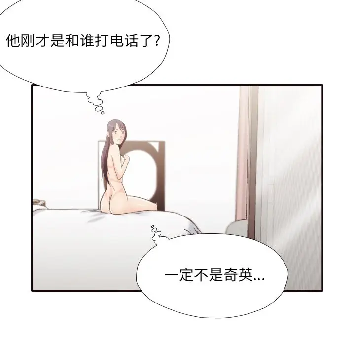拜托放过我吧[顶通]韩漫全集-第 30 话无删减无遮挡章节图片 