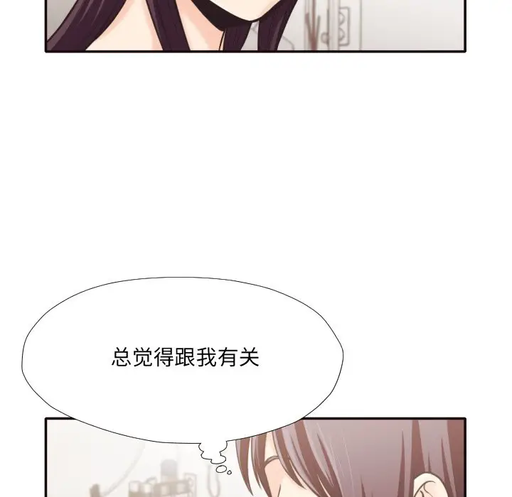 拜托放过我吧[顶通]韩漫全集-第 30 话无删减无遮挡章节图片 