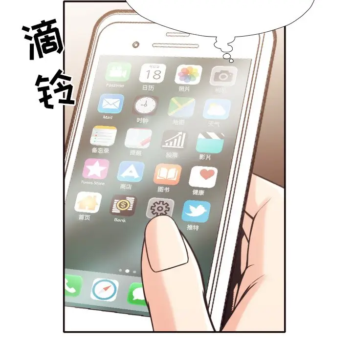 拜托放过我吧[顶通]韩漫全集-第 30 话无删减无遮挡章节图片 