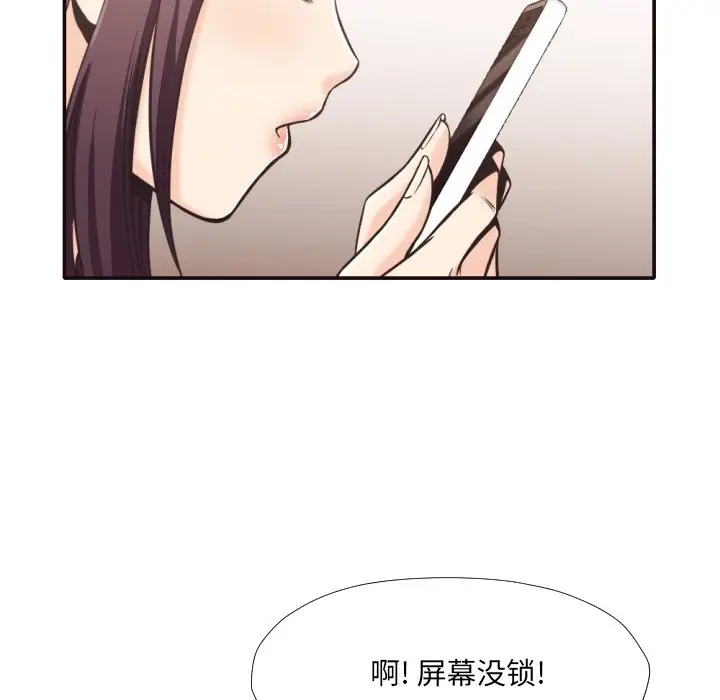 拜托放过我吧[顶通]韩漫全集-第 30 话无删减无遮挡章节图片 