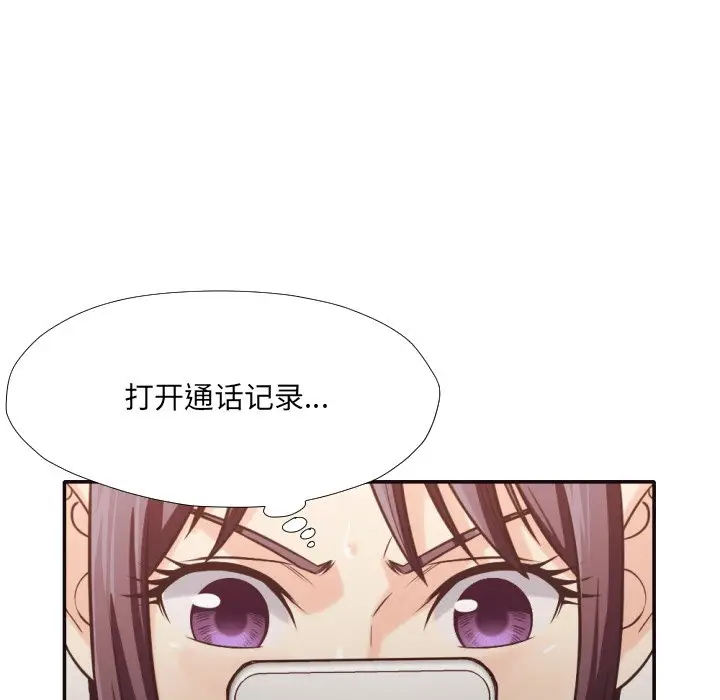 拜托放过我吧[顶通]韩漫全集-第 30 话无删减无遮挡章节图片 