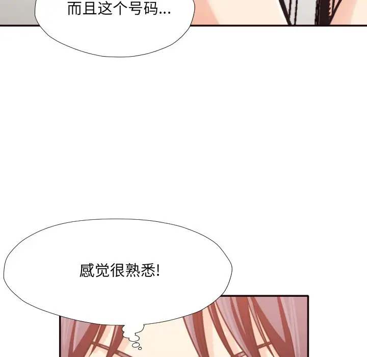 拜托放过我吧[顶通]韩漫全集-第 30 话无删减无遮挡章节图片 