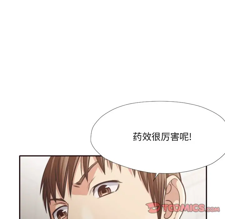 拜托放过我吧[顶通]韩漫全集-第 30 话无删减无遮挡章节图片 