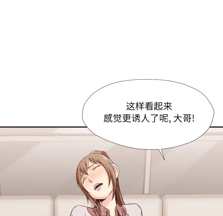 拜托放过我吧[顶通]韩漫全集-第 30 话无删减无遮挡章节图片 