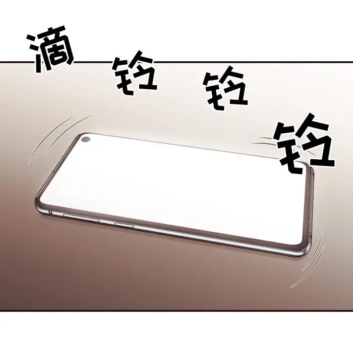 拜托放过我吧[顶通]韩漫全集-第 30 话无删减无遮挡章节图片 