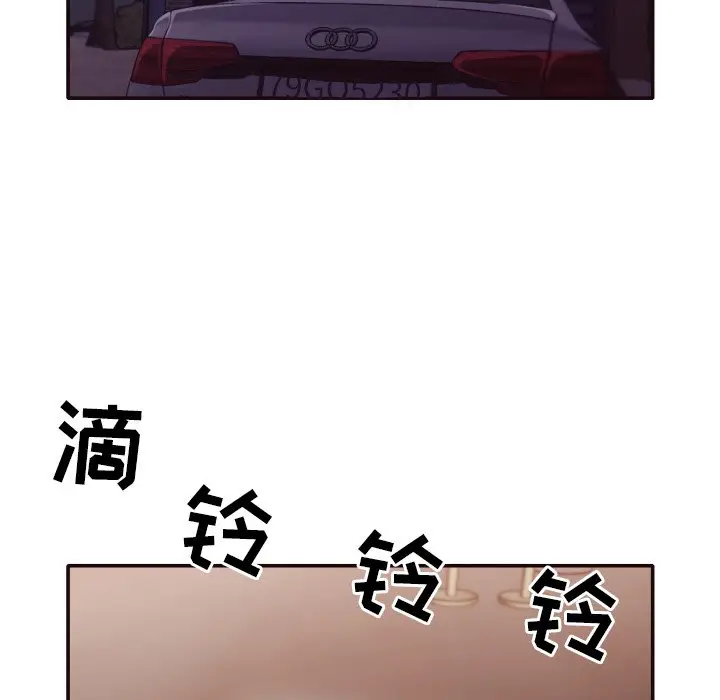 拜托放过我吧[顶通]韩漫全集-第 31 话无删减无遮挡章节图片 