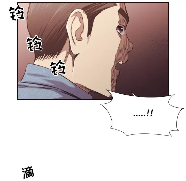 拜托放过我吧[顶通]韩漫全集-第 31 话无删减无遮挡章节图片 