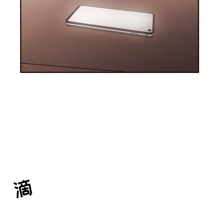 拜托放过我吧[顶通]韩漫全集-第 31 话无删减无遮挡章节图片 
