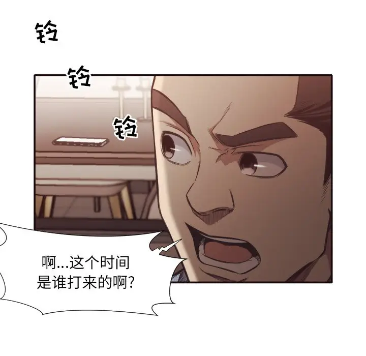拜托放过我吧[顶通]韩漫全集-第 31 话无删减无遮挡章节图片 
