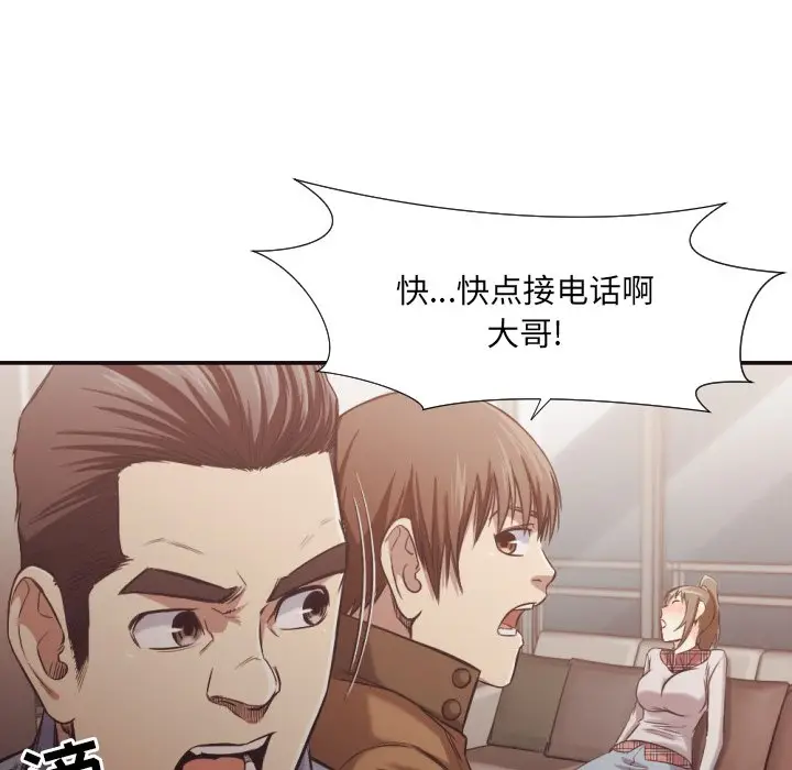 拜托放过我吧[顶通]韩漫全集-第 31 话无删减无遮挡章节图片 