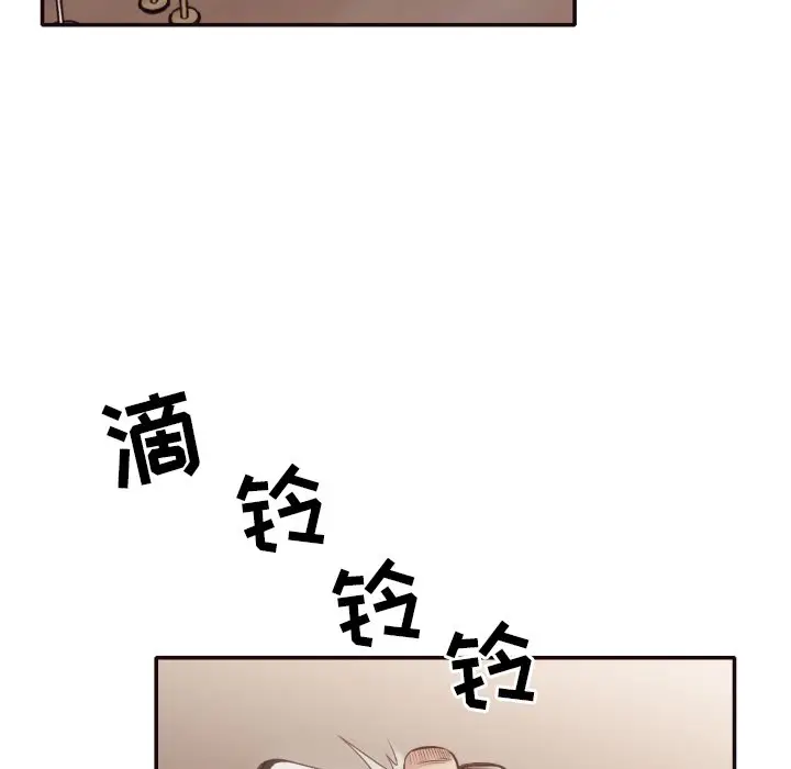 拜托放过我吧[顶通]韩漫全集-第 31 话无删减无遮挡章节图片 