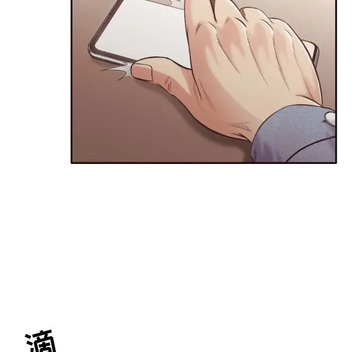 拜托放过我吧[顶通]韩漫全集-第 31 话无删减无遮挡章节图片 
