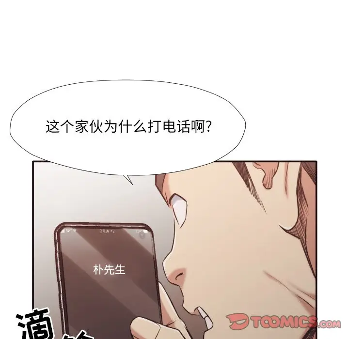 拜托放过我吧[顶通]韩漫全集-第 31 话无删减无遮挡章节图片 