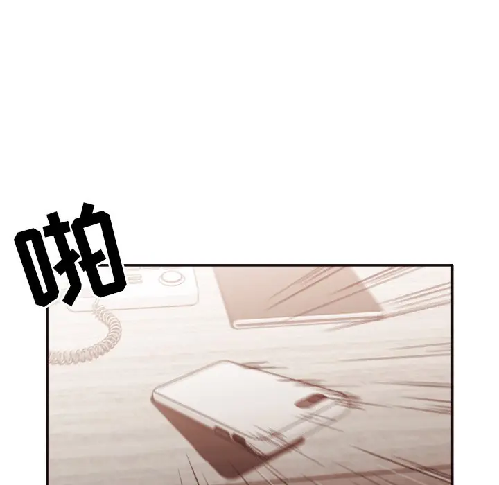 拜托放过我吧[顶通]韩漫全集-第 31 话无删减无遮挡章节图片 