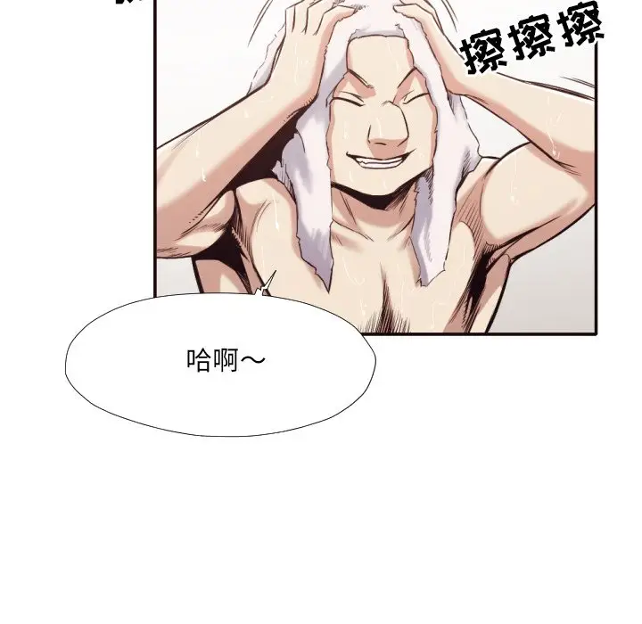 拜托放过我吧[顶通]韩漫全集-第 31 话无删减无遮挡章节图片 