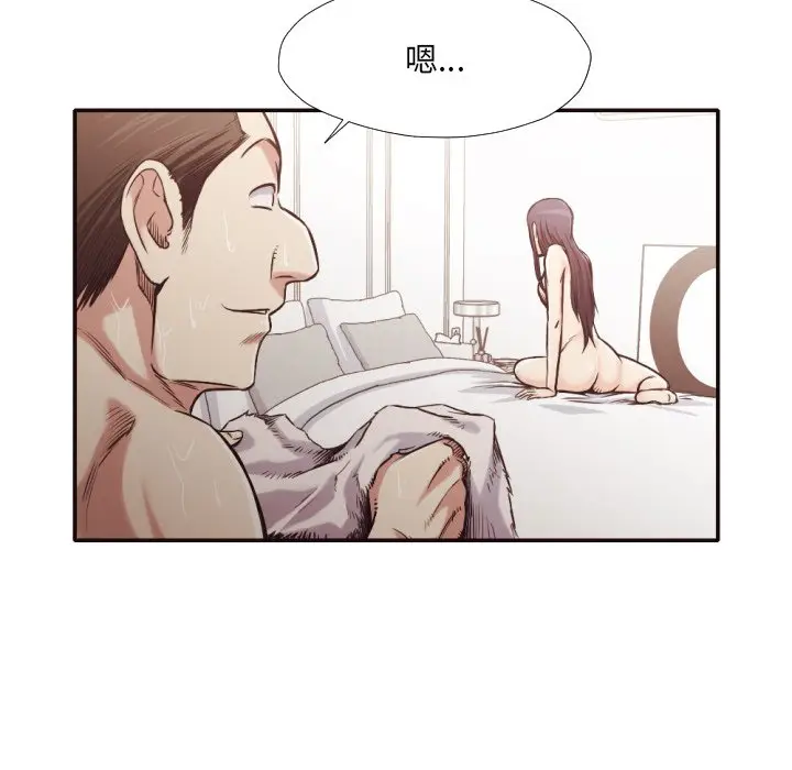 拜托放过我吧[顶通]韩漫全集-第 31 话无删减无遮挡章节图片 