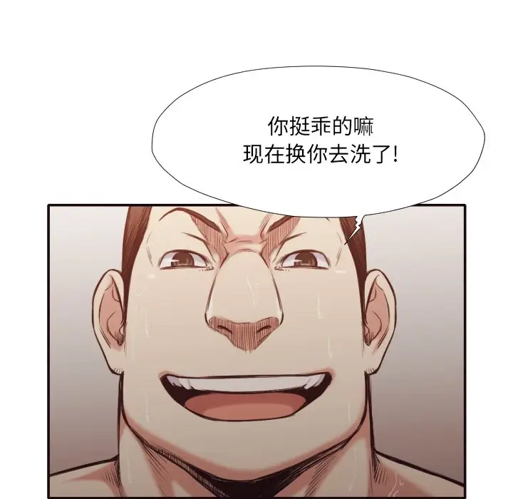 拜托放过我吧[顶通]韩漫全集-第 31 话无删减无遮挡章节图片 