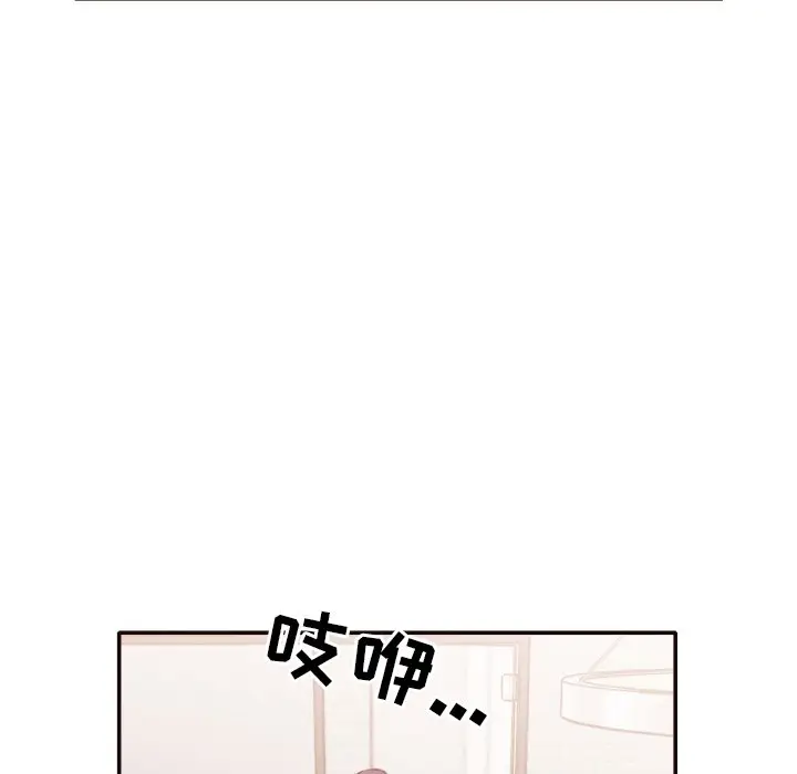 拜托放过我吧[顶通]韩漫全集-第 31 话无删减无遮挡章节图片 