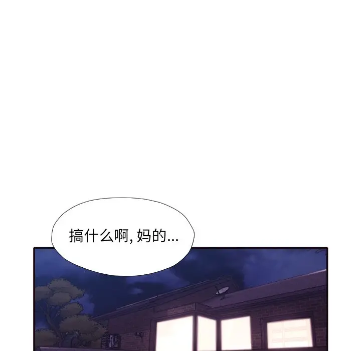 拜托放过我吧[顶通]韩漫全集-第 31 话无删减无遮挡章节图片 