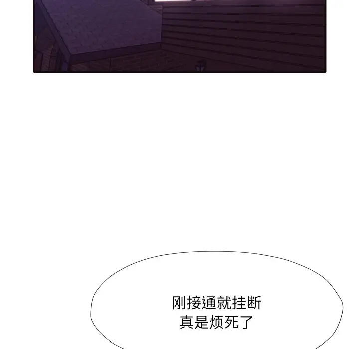 拜托放过我吧[顶通]韩漫全集-第 31 话无删减无遮挡章节图片 