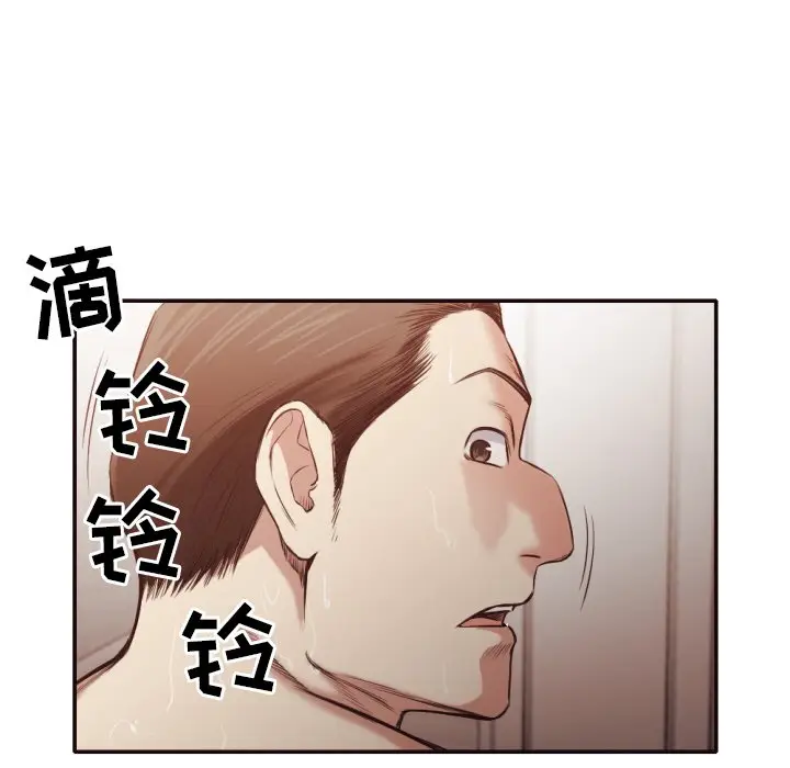 拜托放过我吧[顶通]韩漫全集-第 31 话无删减无遮挡章节图片 