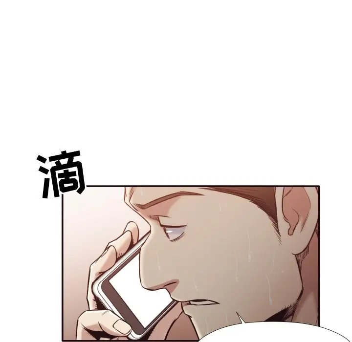 拜托放过我吧[顶通]韩漫全集-第 31 话无删减无遮挡章节图片 