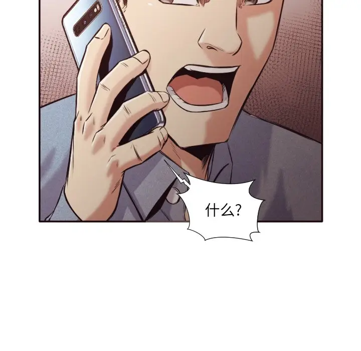 拜托放过我吧[顶通]韩漫全集-第 31 话无删减无遮挡章节图片 