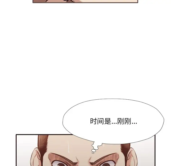 拜托放过我吧[顶通]韩漫全集-第 31 话无删减无遮挡章节图片 