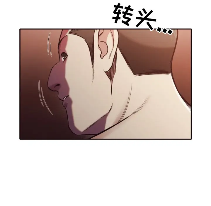 拜托放过我吧[顶通]韩漫全集-第 31 话无删减无遮挡章节图片 