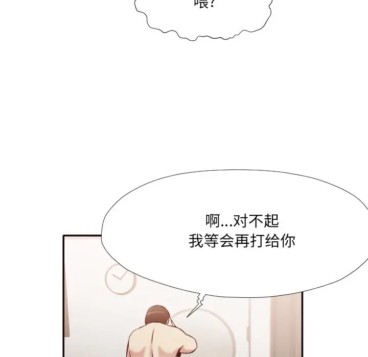 拜托放过我吧[顶通]韩漫全集-第 31 话无删减无遮挡章节图片 