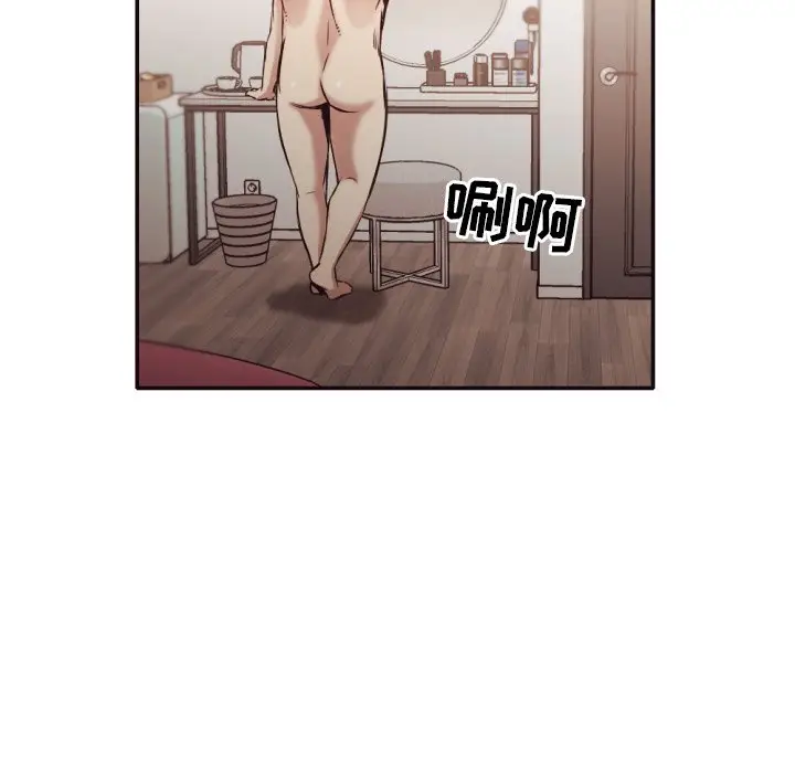 拜托放过我吧[顶通]韩漫全集-第 31 话无删减无遮挡章节图片 