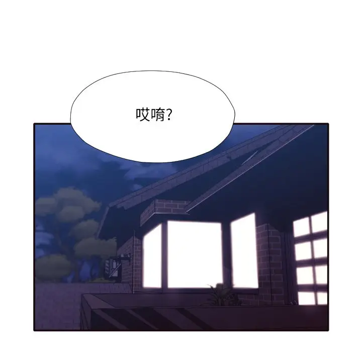 拜托放过我吧[顶通]韩漫全集-第 31 话无删减无遮挡章节图片 