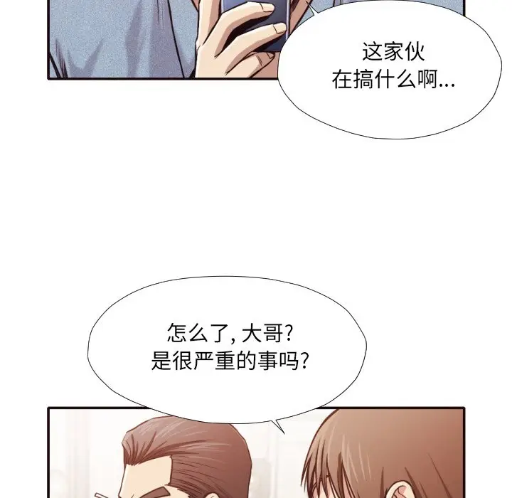 拜托放过我吧[顶通]韩漫全集-第 31 话无删减无遮挡章节图片 