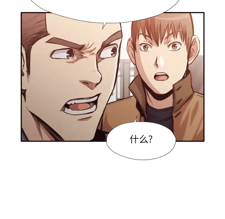 拜托放过我吧[顶通]韩漫全集-第 31 话无删减无遮挡章节图片 
