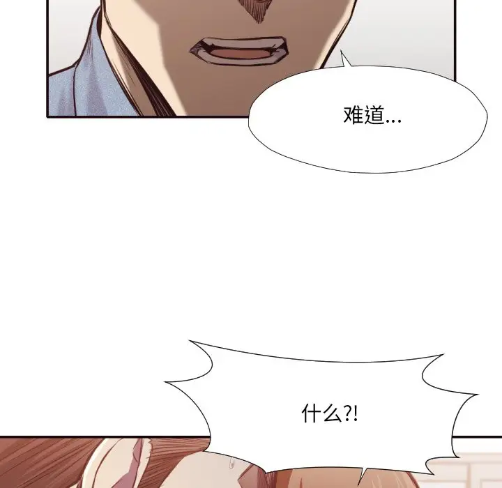 拜托放过我吧[顶通]韩漫全集-第 31 话无删减无遮挡章节图片 