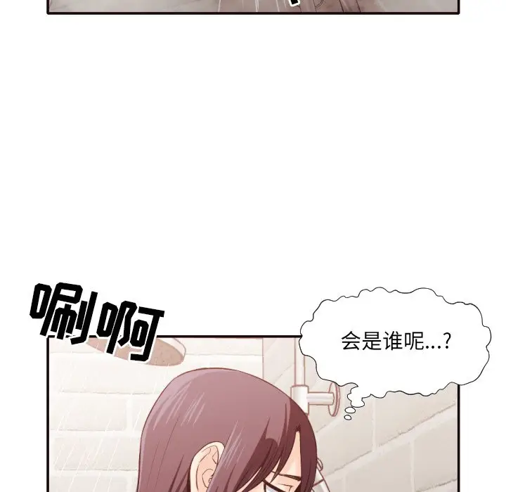拜托放过我吧[顶通]韩漫全集-第 31 话无删减无遮挡章节图片 