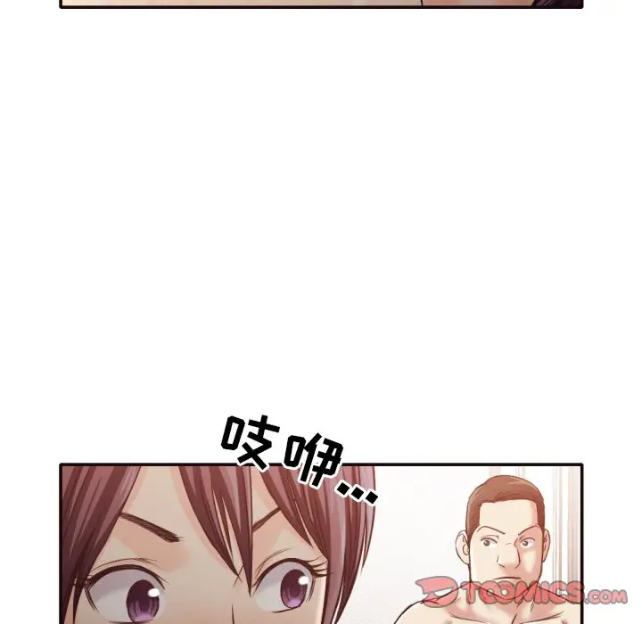拜托放过我吧[顶通]韩漫全集-第 31 话无删减无遮挡章节图片 
