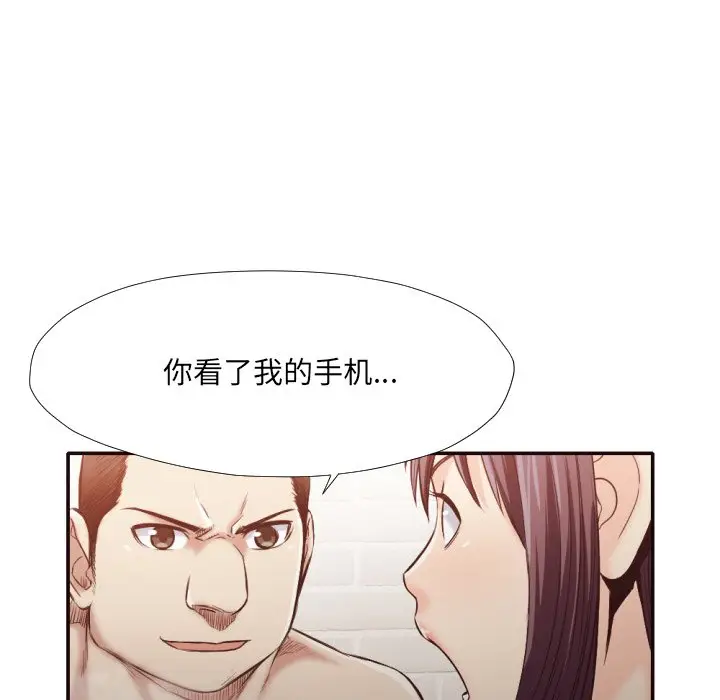 拜托放过我吧[顶通]韩漫全集-第 31 话无删减无遮挡章节图片 