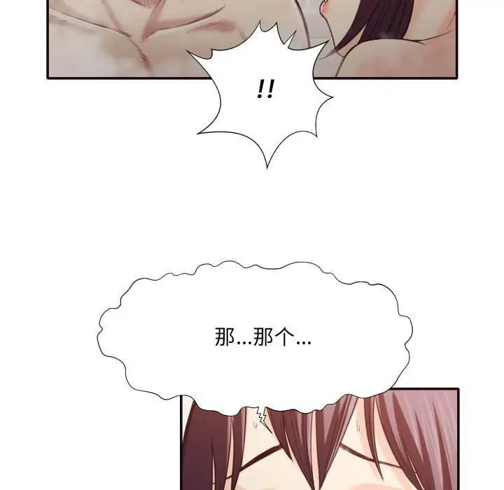 拜托放过我吧[顶通]韩漫全集-第 31 话无删减无遮挡章节图片 