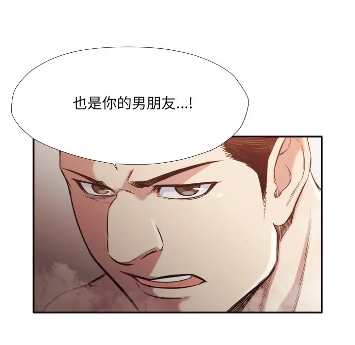 拜托放过我吧[顶通]韩漫全集-第 31 话无删减无遮挡章节图片 