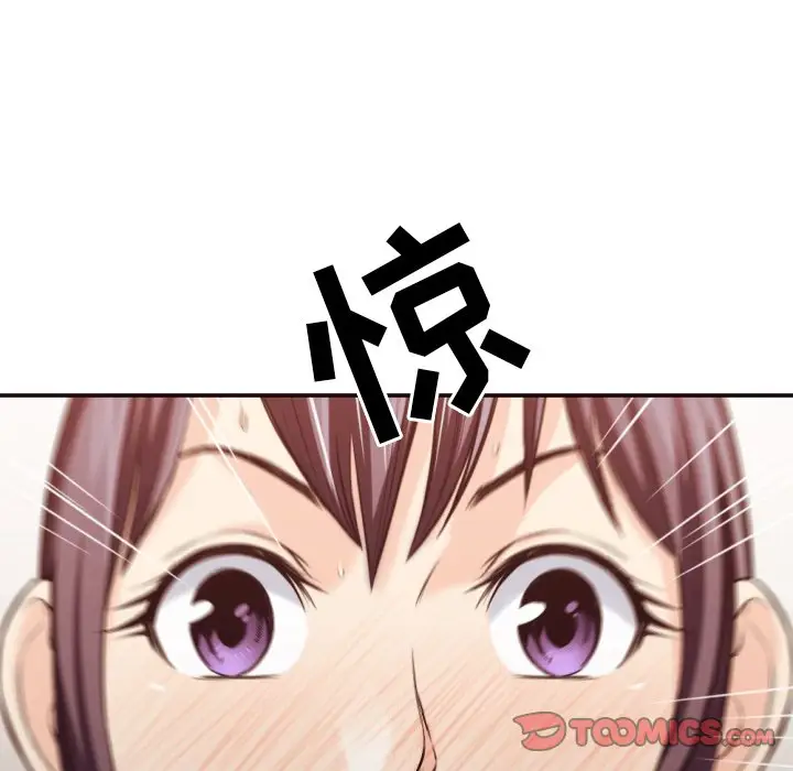 拜托放过我吧[顶通]韩漫全集-第 31 话无删减无遮挡章节图片 