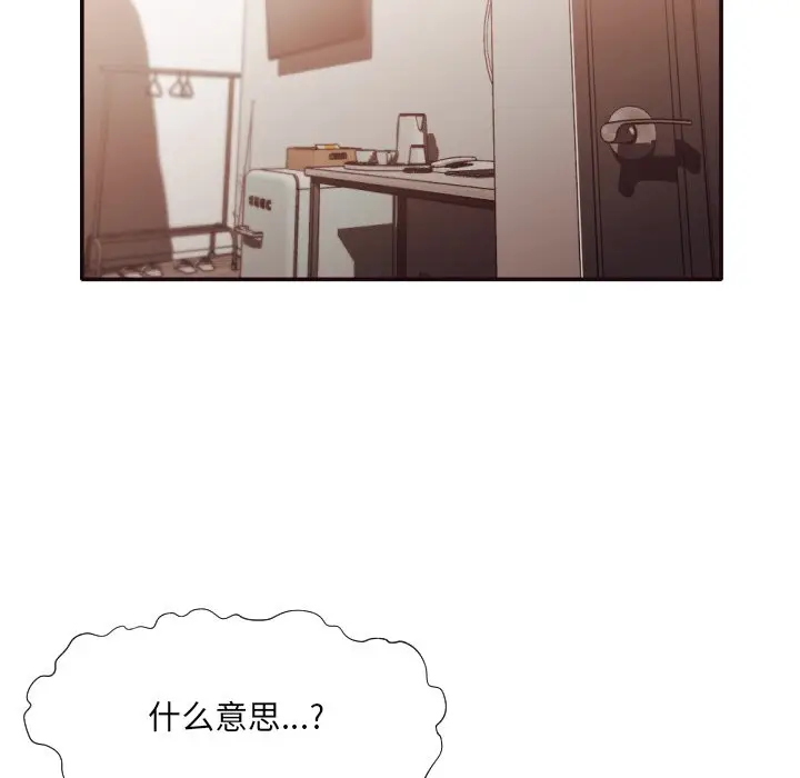 拜托放过我吧[顶通]韩漫全集-第 32 话无删减无遮挡章节图片 