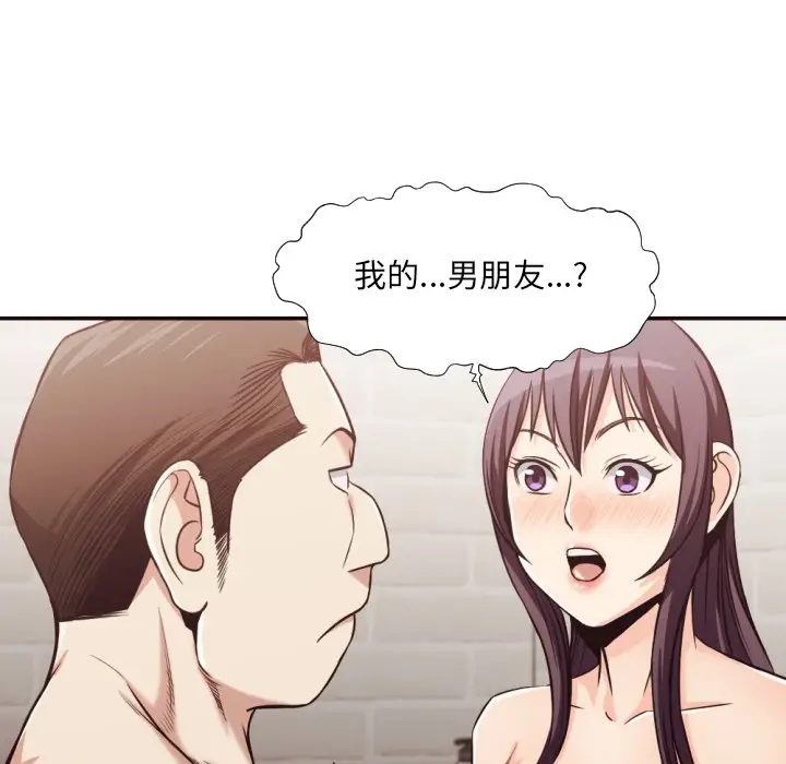 拜托放过我吧[顶通]韩漫全集-第 32 话无删减无遮挡章节图片 