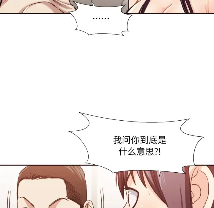 拜托放过我吧[顶通]韩漫全集-第 32 话无删减无遮挡章节图片 