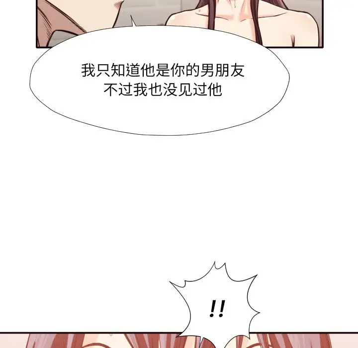 拜托放过我吧[顶通]韩漫全集-第 32 话无删减无遮挡章节图片 